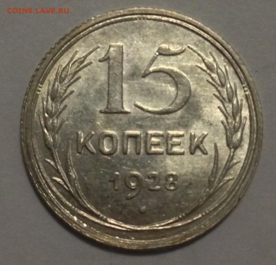Биллон на предпродажную оценку - IMG_5122.JPG