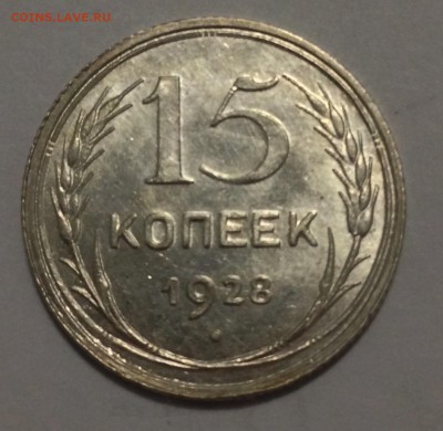 Биллон на предпродажную оценку - IMG_5126.JPG
