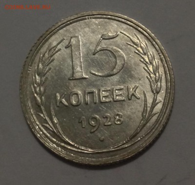 Биллон на предпродажную оценку - IMG_5128.JPG