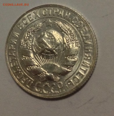 Биллон на предпродажную оценку - IMG_5132.JPG