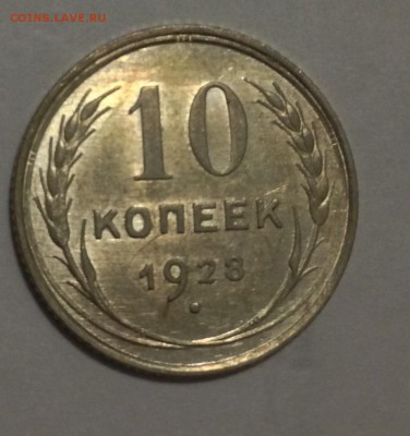 Биллон на предпродажную оценку - IMG_5166.JPG