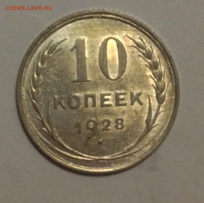 Биллон на предпродажную оценку - IMG_5168.JPG