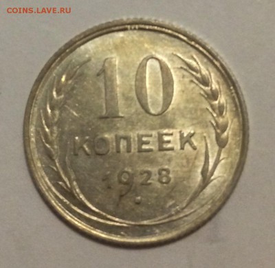 Биллон на предпродажную оценку - IMG_5170.JPG
