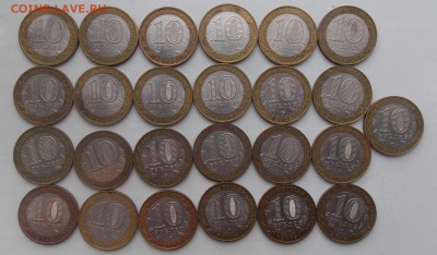 10 рублей биметалл 25шт нечастые до 09.08.2017 в 23:00 МСК - 2.JPG