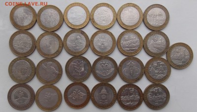 10 рублей биметалл 25шт нечастые до 09.08.2017 в 23:00 МСК - 2а.JPG