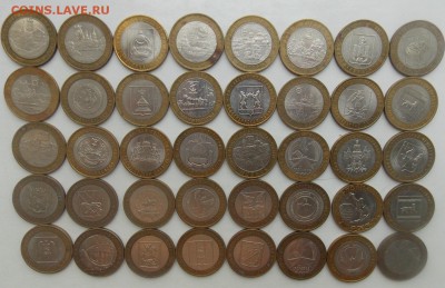 10 рублей биметалл 40шт до 09.08.2017 в 23:00 МСК - 3в.JPG