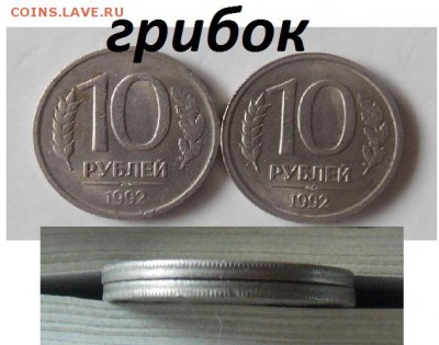 24 разных брака: расколы, повороты, непрочекан и пр. до 9.08 - 1