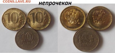 24 разных брака: расколы, повороты, непрочекан и пр. до 9.08 - 4