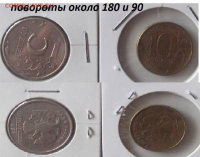 24 разных брака: расколы, повороты, непрочекан и пр. до 9.08 - 5