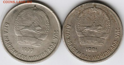 Монголия 10 менге 1977, 1981 г. до 24.00 13.08.17 г. - Scan-170806-0020