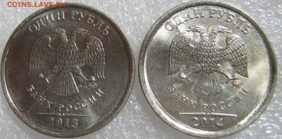 1 рубль 2013г, 2014г - расколы - IMG_2704.JPG