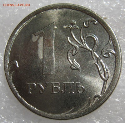 1 рубль 2013г, 2014г - расколы - IMG_2700.JPG