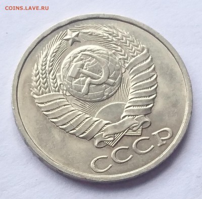 50 КОПЕЕК 1980 до 9.08.17 _22.10 - DSC_0228.JPG