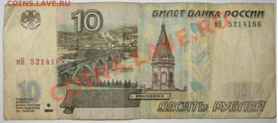 10р.97-01-04, 50р, 100р,радары,литеры,интересные номера и др - 46