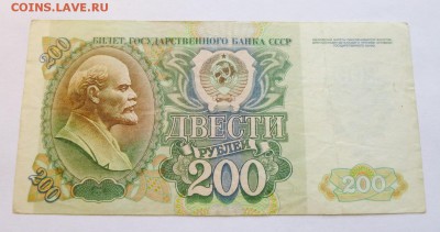 до 22-00мск 09.08.17 - P1030265.JPG