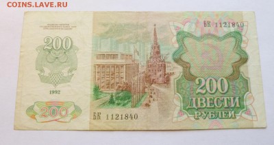 до 22-00мск 09.08.17 - P1030266.JPG