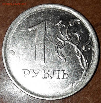 1 рубль 2015 ММД. Оценка - руб1