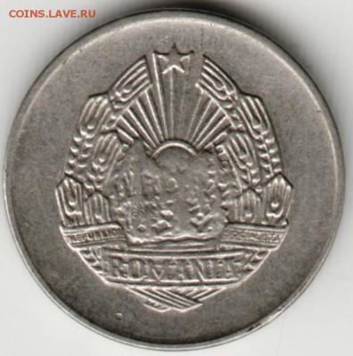 Румыния 5 бани, 1966 г. до 24.00 13.08.17 г. - Scan-170806-0023