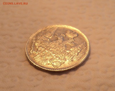 5 копеек 1833 года.   с 200руб до 10.08.17 в 22.00Мск - DSC02405.JPG