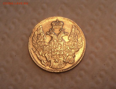 5 копеек 1833 года.   с 200руб до 10.08.17 в 22.00Мск - DSC02400.JPG