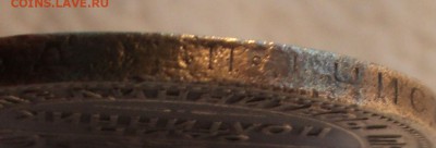 Полтинник 1924 года.С 200руб до 10.08.17 в 22.00Мск - DSC02457.JPG