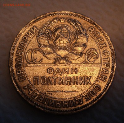 Полтинник 1924 года.С 200руб до 10.08.17 в 22.00Мск - DSC02453.JPG