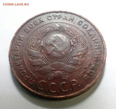 5 копеек 1924г., на оценку - IMG_20170807_142023_646.JPG