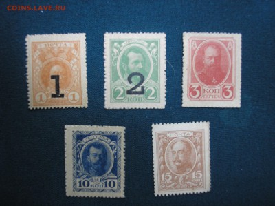Набор 1,2,3- коп. 1917, 10 и 15 коп. 1915 г. до 10.08.2017г - P1010021.JPG