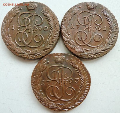 Пятаки 1790,91,93 гг (АМ) - P1090796.JPG