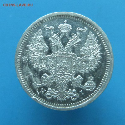 20 копеек 1873г. гурт комбинированныый - P1330236