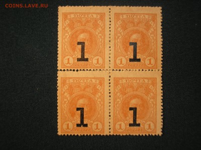 Кварт-блок 1 копейка 1917 г.(4-й выпуск) до 10.08.2017 г. - P1010023.JPG