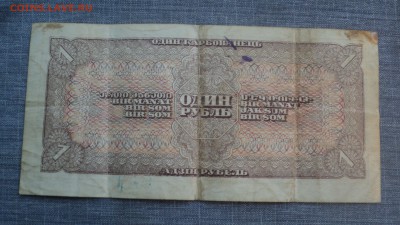 Боны царские и ранние советы - DSC02158.JPG