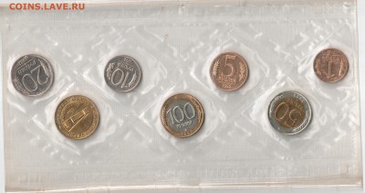набор ГБ 1992 ЛМД мягкий, 100 руб - редкие до 09.08.2017 - 1 001