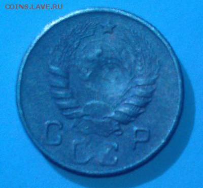 10 копеек 1946 г.  До 17.08.17, до 22.30 мск - 10 копеек 1946 г. (2)