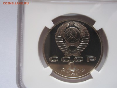 1 рубль Барселона Борьба 1991 NGC PF 68 UC 09.08 22:05 - IMG_8648.JPG