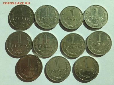 Рубль 1961-1991 - 23 шт. До 12.08. в 22:00 МСК - FullSizeRender 2