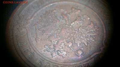 2 копейки 1909 г.  состояние до 11.08.2017 г. - 2017-08-01-3154