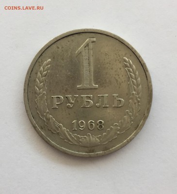 Рубль 1968. До 12.08 в 22:00 МСК - FullSizeRender 3