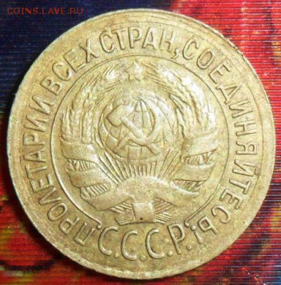 1 копейка 1934г.Блиц!До 9.08. - SAM_7352.JPG