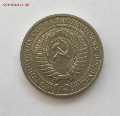 Рубль 1972. До 12.08. в 22:00 МСК - FullSizeRender 2