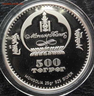 Медведь Гоби Монголия 2006г.до ухода в архив - IMG_8866.JPG