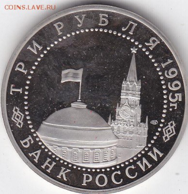 3р Капитуляция Японии до 09.08 - IMG_0021