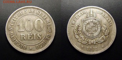 МОНЕТЫ МИРА 07-17 - Бразилия – 100 рейс (1877)