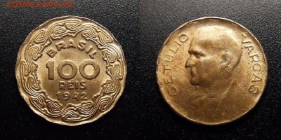 МОНЕТЫ МИРА 07-17 - Бразилия – 100 рейс (1942)