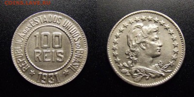 МОНЕТЫ МИРА 07-17 - Бразилия – 100 рейс (1931)