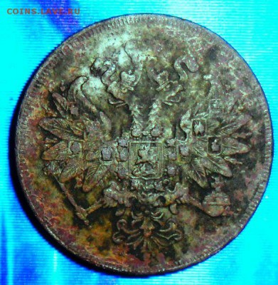 2 копейки 1860ЕМ.В "умелые руки".До 9.08. - SAM_7603.JPG