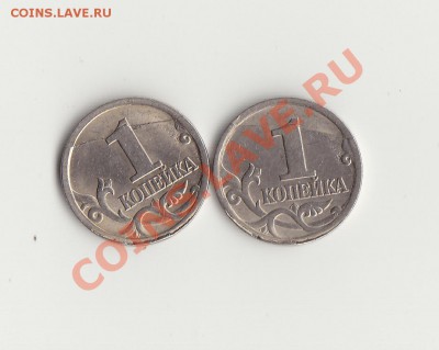 1 коп 2003сп двойное покрытие - IMG
