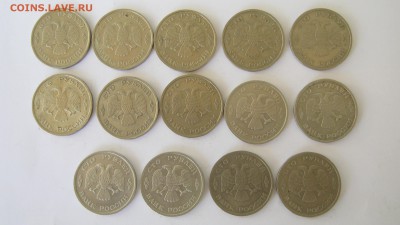 100 р. ЛМД 1993 и 50 руб. 1993 ЛМД - IMG_3471.JPG