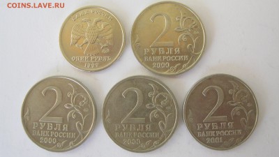 1 рубль 1999 ММД Пушкин и др. - IMG_3475.JPG