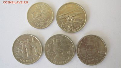1 рубль 1999 ММД Пушкин и др. - IMG_3474.JPG